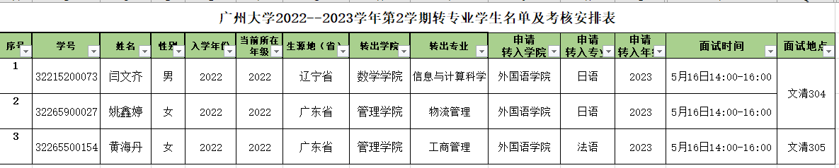 博彩平台导航